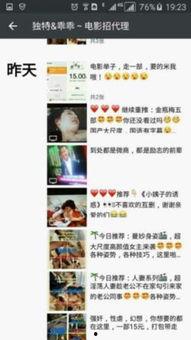 成人爱色视频国产,市场现状与未来趋势