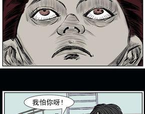 火影邪恶漫画本子,揭秘忍者世界的黑暗面